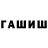 Амфетамин Розовый Micro World