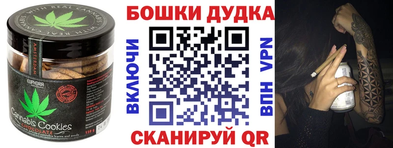 хочу наркоту  Емва  Еда ТГК конопля 