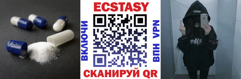 где купить наркоту  Емва  kraken ссылки  Экстази таблы 