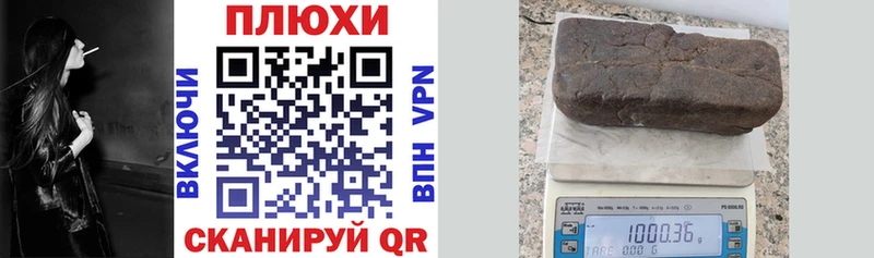 ГАШИШ VHQ  Емва 