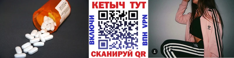 КЕТАМИН VHQ  площадка формула  Емва  дарнет шоп 