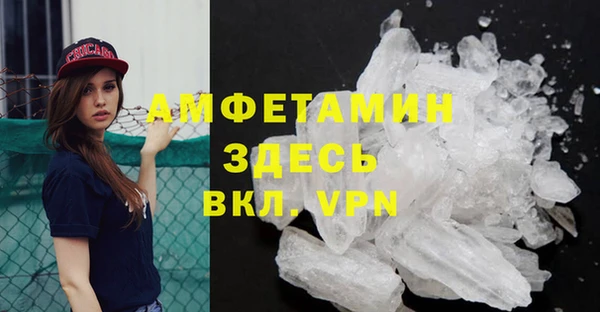 амф Белоозёрский