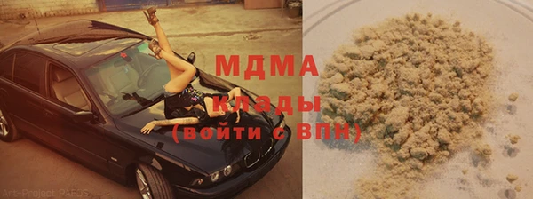 прущая мука Беломорск