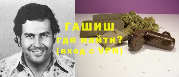 мет Белокуриха