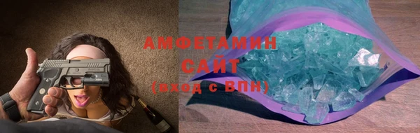 мет Белокуриха