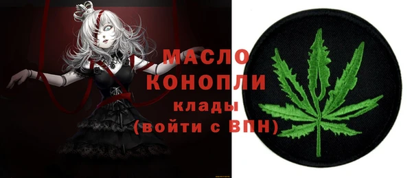 прущая мука Беломорск