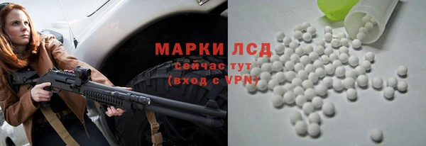 мет Белокуриха