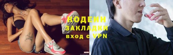 мет Белокуриха