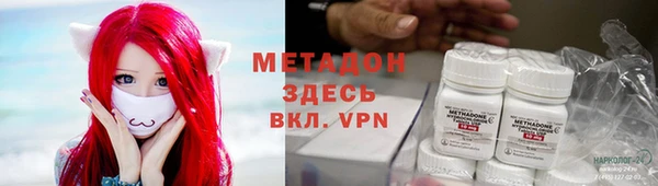 кокаин VHQ Переславль-Залесский