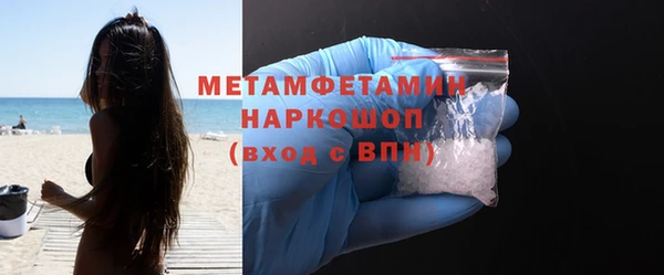 амф Белоозёрский