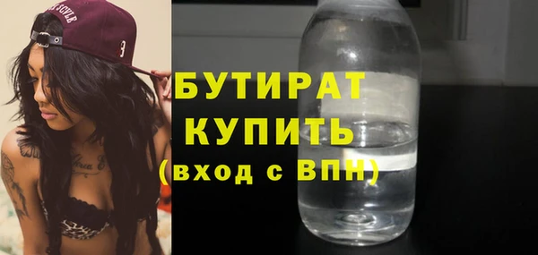прущая мука Беломорск