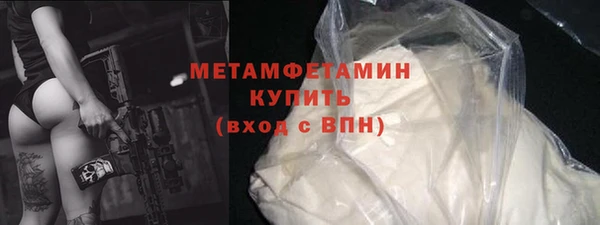 мет Белокуриха