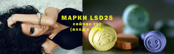 мет Белокуриха