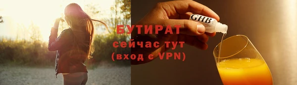 прущая мука Беломорск
