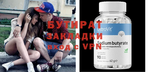 мет Белокуриха