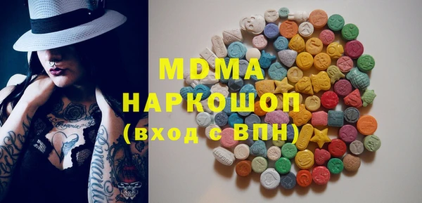 мет Белокуриха