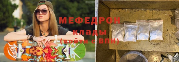 мет Белокуриха