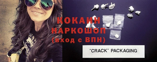 прущая мука Беломорск