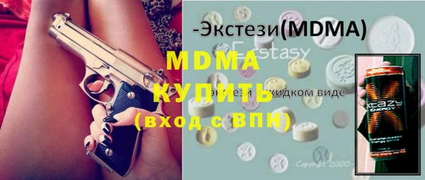 прущая мука Беломорск