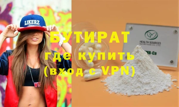 мет Белокуриха