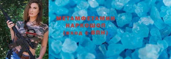 амф Белоозёрский
