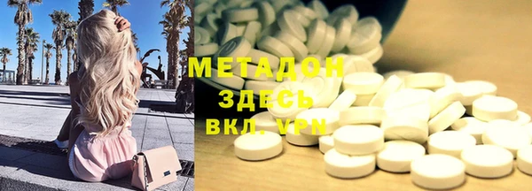 гашишное масло Пестово