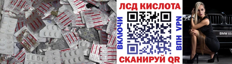 МЕГА рабочий сайт  Емва  Лсд 25 экстази ecstasy 