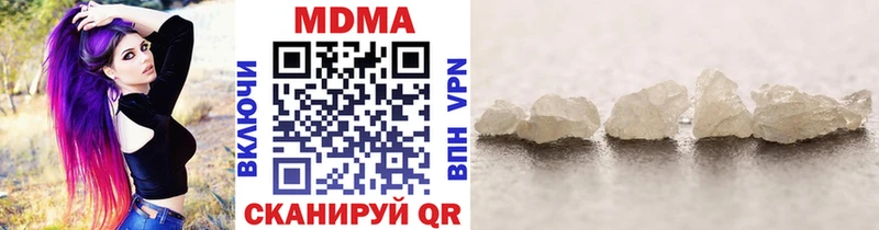 МДМА Molly  Емва 
