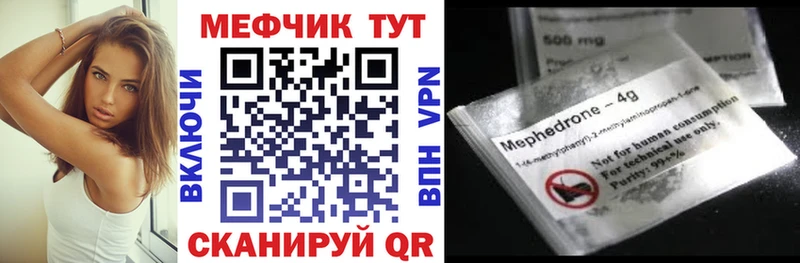 где найти Емва Мефедрон VHQ
