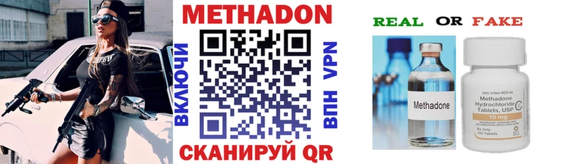 МЕТАДОН белоснежный  Емва 