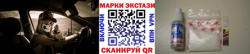 Наркотические марки 1,8мг Емва