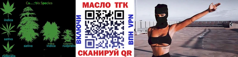 ТГК концентрат  Емва 