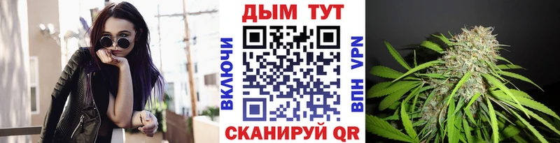Марихуана OG Kush Емва